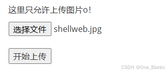 pikachu漏洞靶场通关