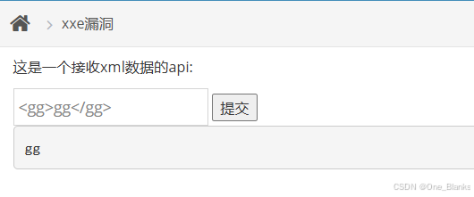pikachu漏洞靶场通关