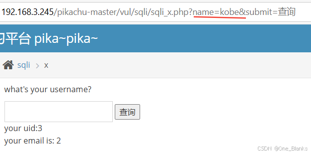 pikachu漏洞靶场通关