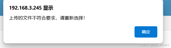 pikachu漏洞靶场通关