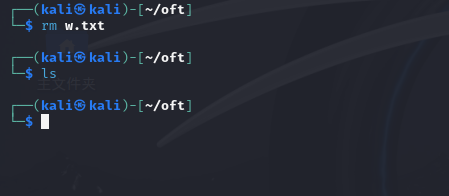 Linux基础 Linux基础