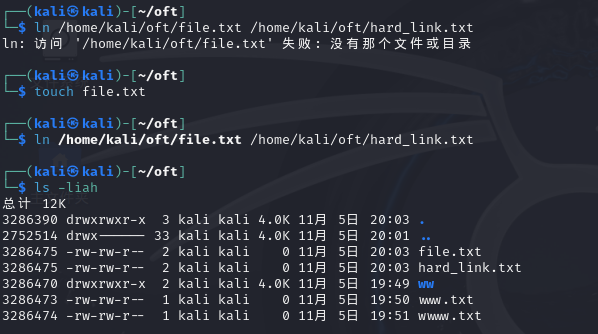 Linux基础 Linux基础