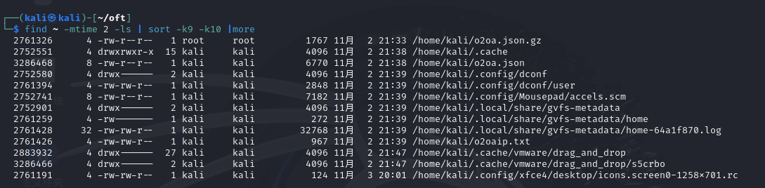 Linux基础 Linux基础