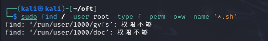 Linux基础 Linux基础