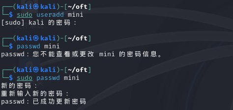 Linux基础 Linux基础