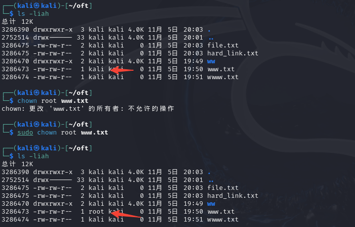 Linux基础 Linux基础