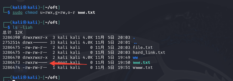 Linux基础 Linux基础