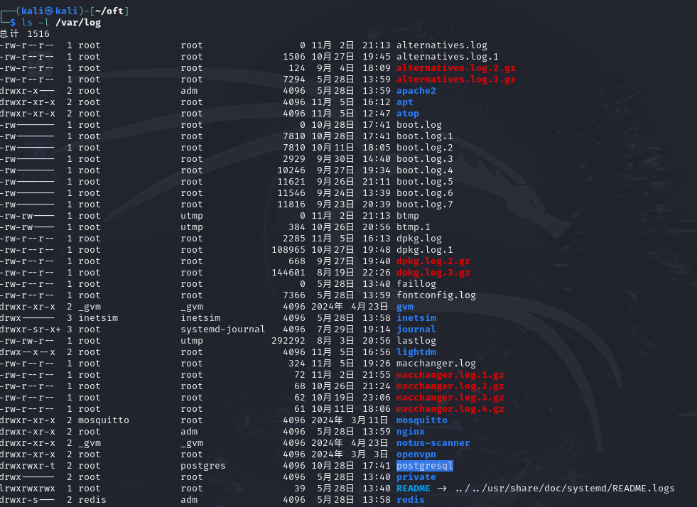 Linux基础 Linux基础