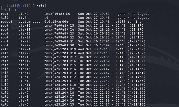 Linux基础 Linux基础
