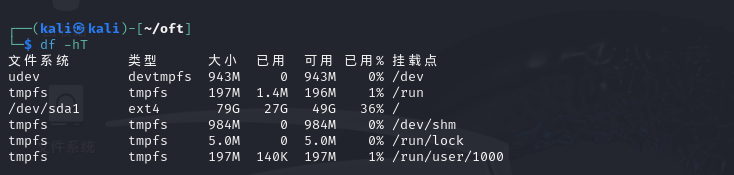 Linux基础 Linux基础