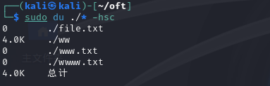 Linux基础 Linux基础