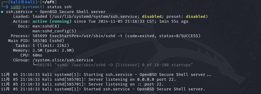 Linux基础 Linux基础