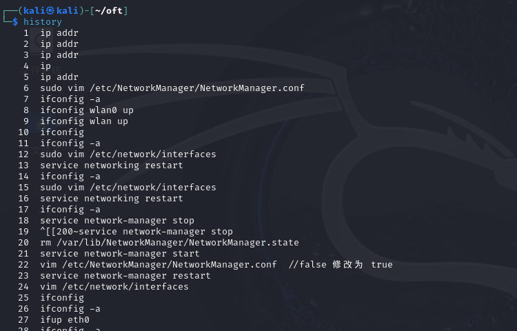Linux基础 Linux基础