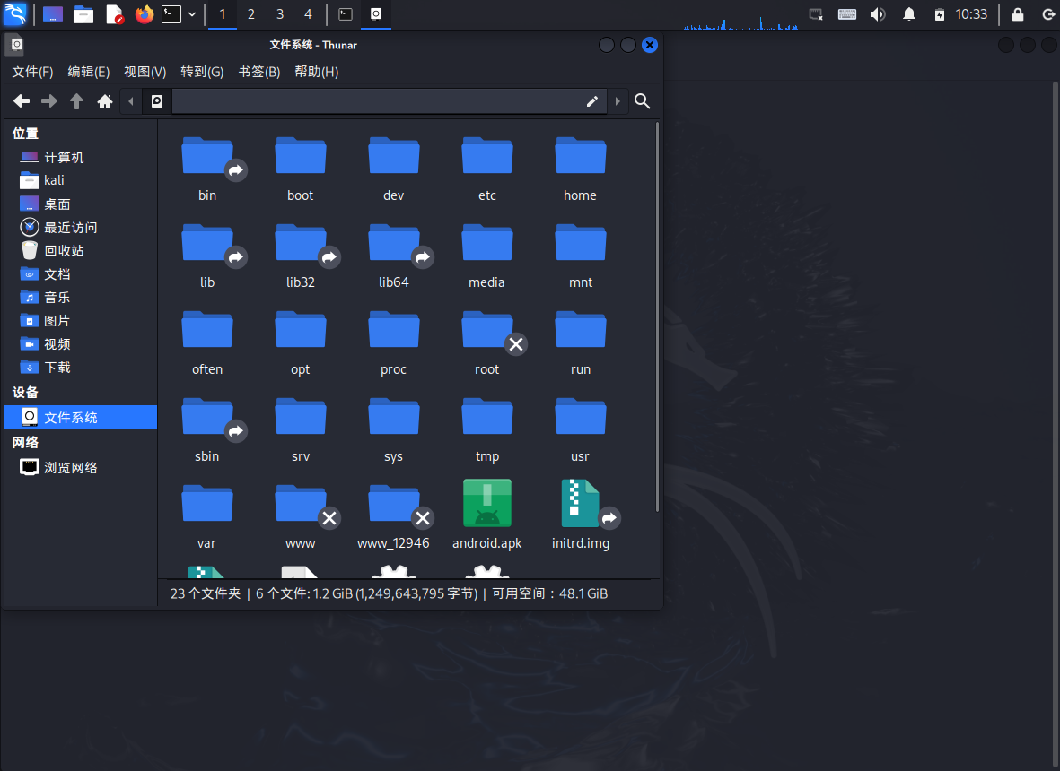 Linux基础 Linux基础