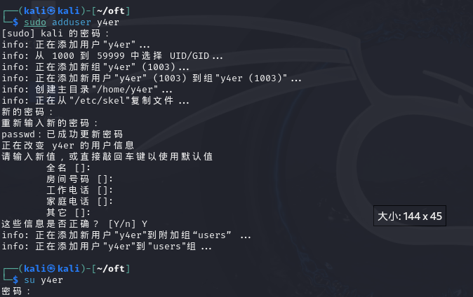 Linux基础 Linux基础
