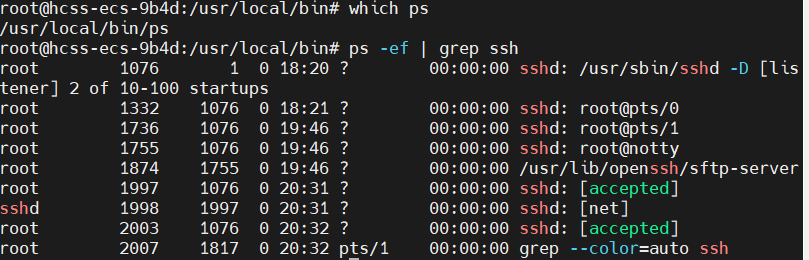 渗透痕迹隐匿(Linux系统)