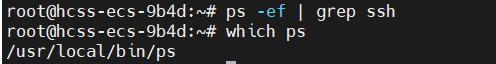 渗透痕迹隐匿(Linux系统)