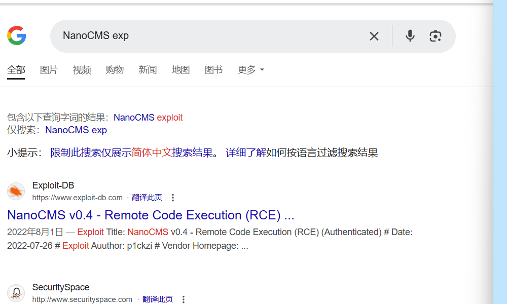 LAMPSecurityCTF5靶机练习