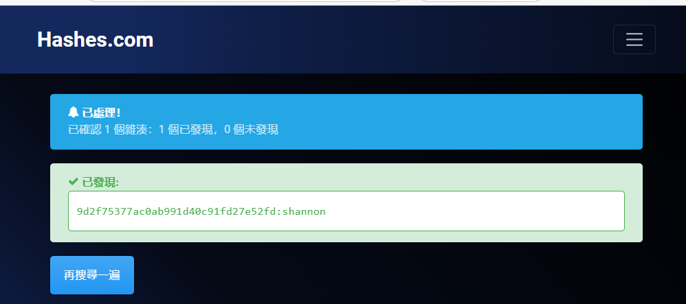 LAMPSecurityCTF5靶机练习