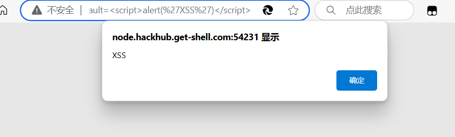 DVWA靶场通关