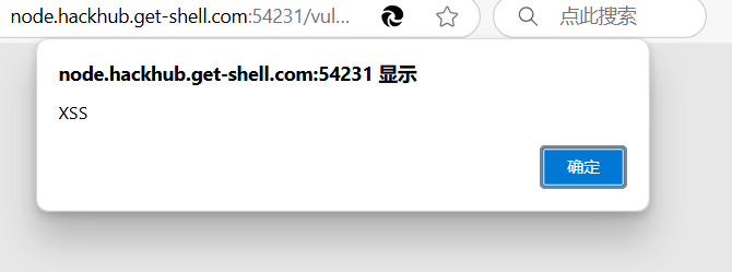 DVWA靶场通关