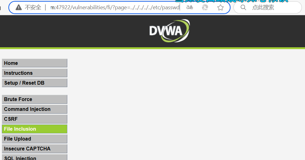 DVWA靶场通关