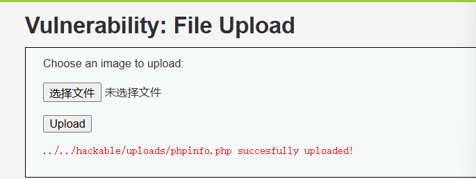 DVWA靶场通关