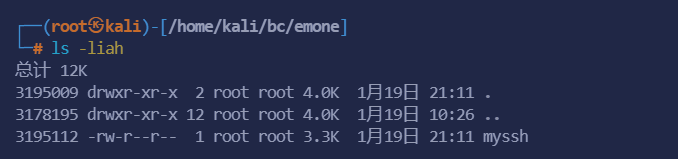 Empire LupinOne靶机练习
