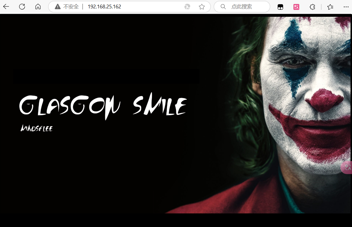 GlasgowSmile-v1.1靶机训练