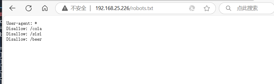 FristiLeaks_1.3靶机练习