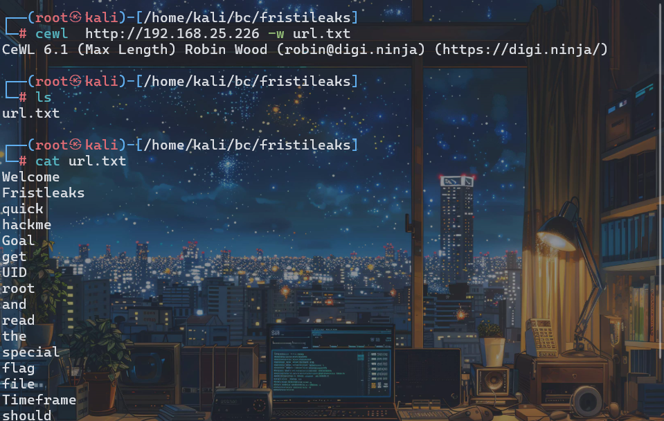 FristiLeaks_1.3靶机练习