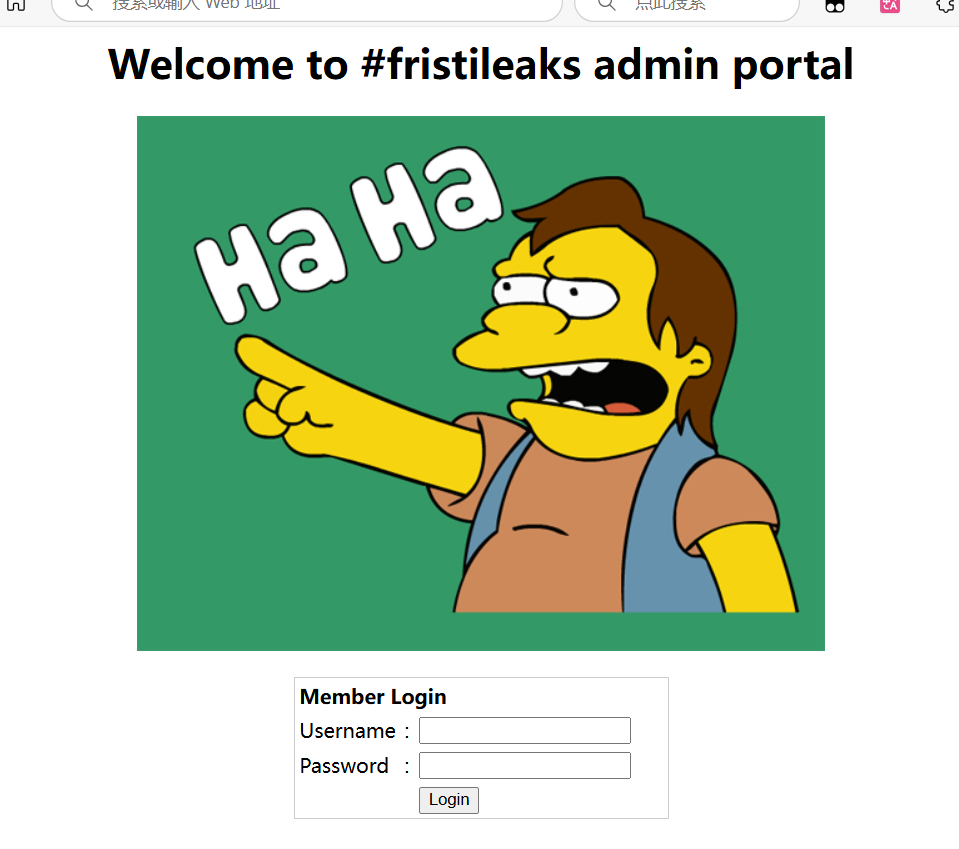 FristiLeaks_1.3靶机练习