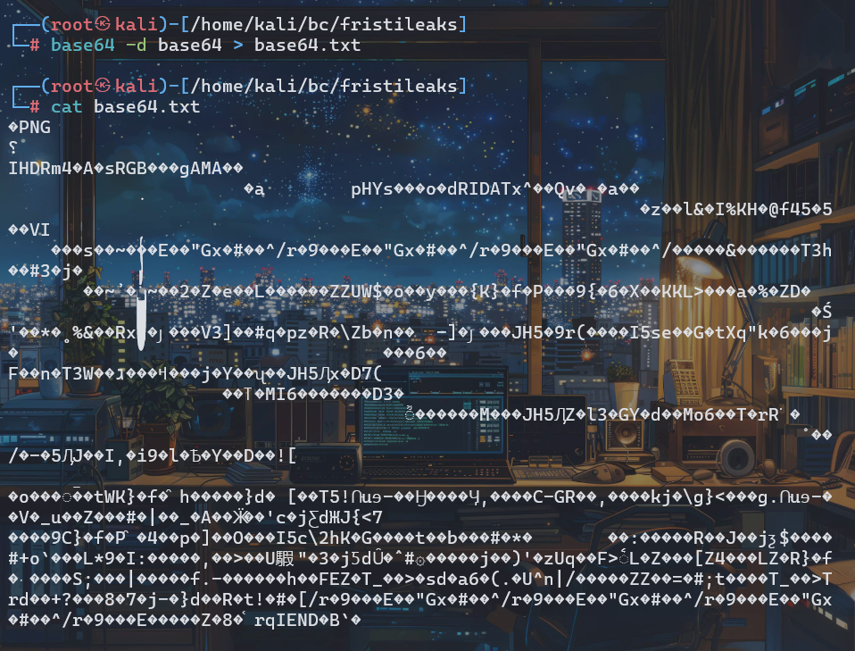 FristiLeaks_1.3靶机练习