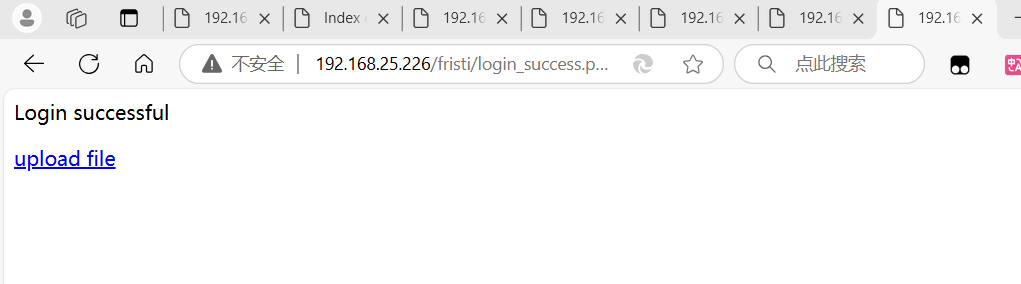 FristiLeaks_1.3靶机练习