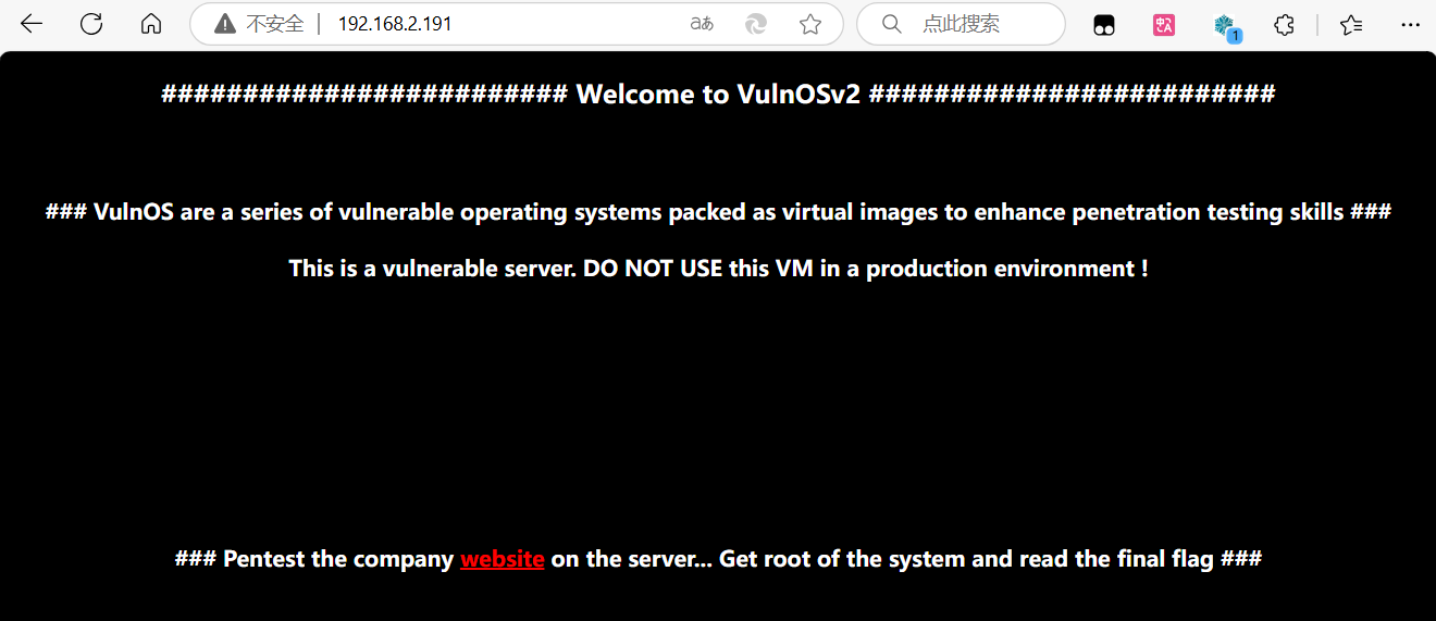 VulnOS:2靶机练习