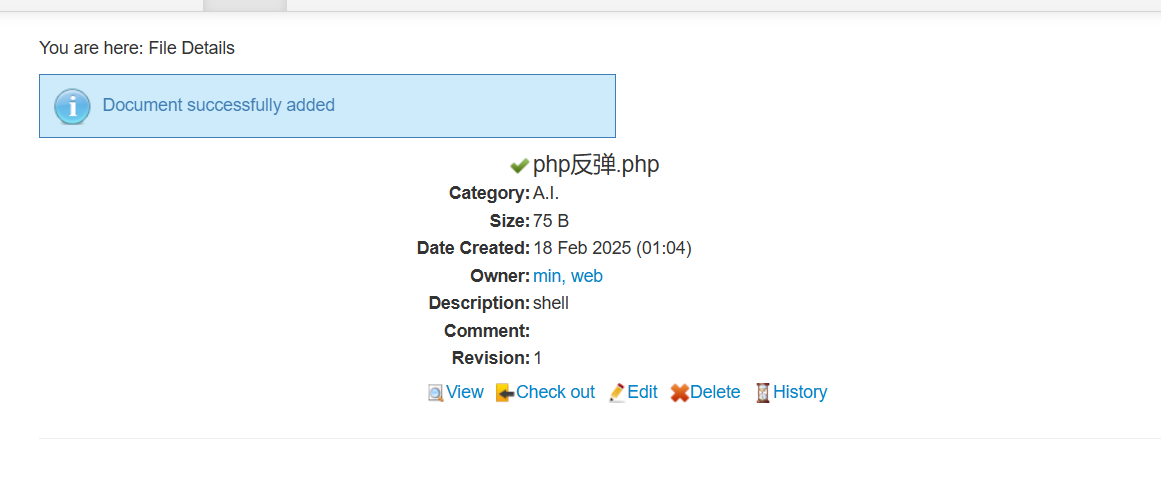 VulnOS:2靶机练习 VulnOS:2靶机练习