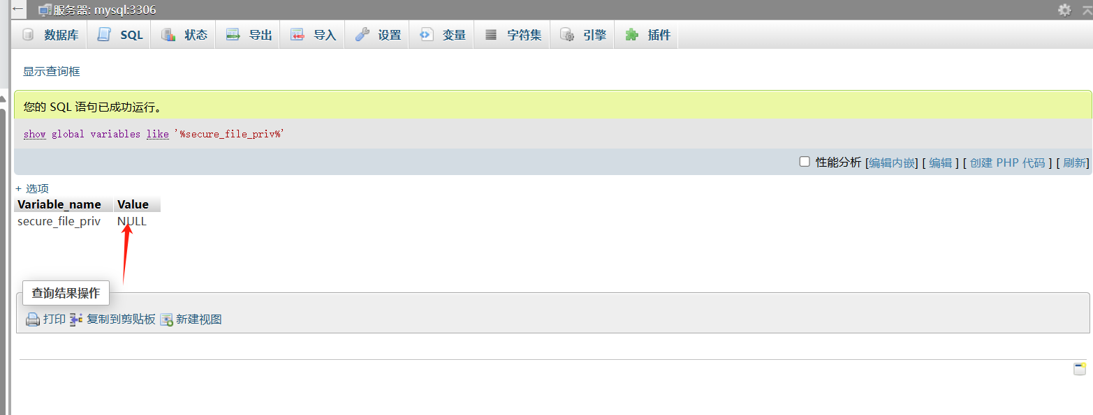红日四内网靶场练习