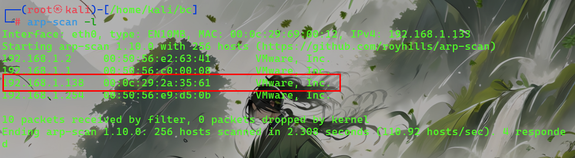 Brainpan 靶机练习