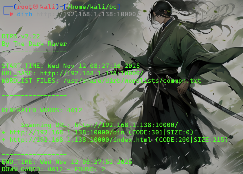 Brainpan 靶机练习 Brainpan 靶机练习
