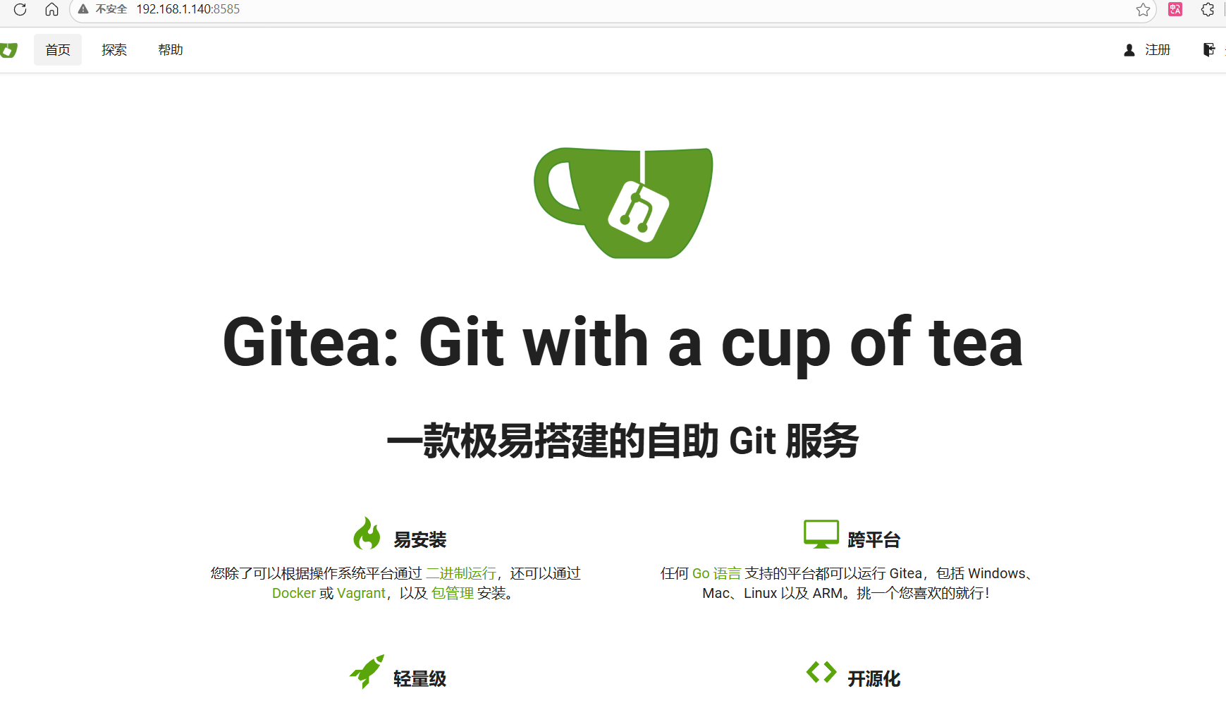 Devguru 靶机练习
