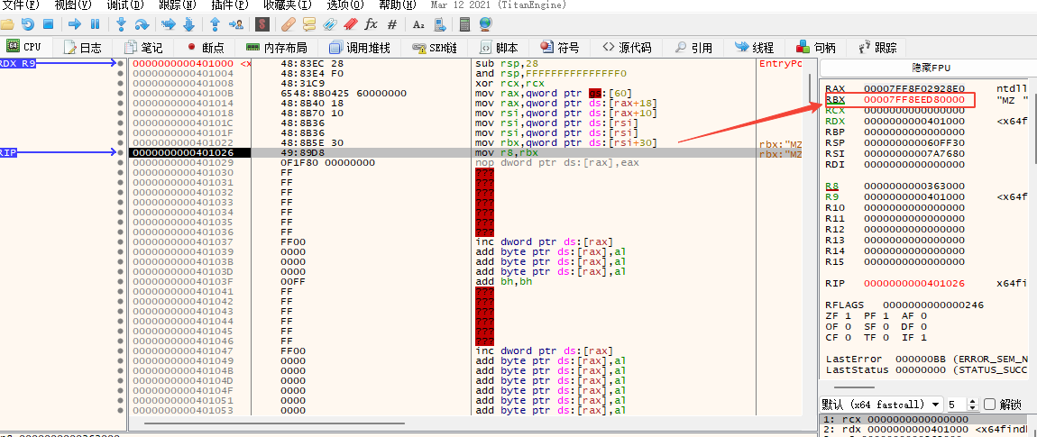 WIndows ShellCode开发 第二章 x64基础与简单x64程序