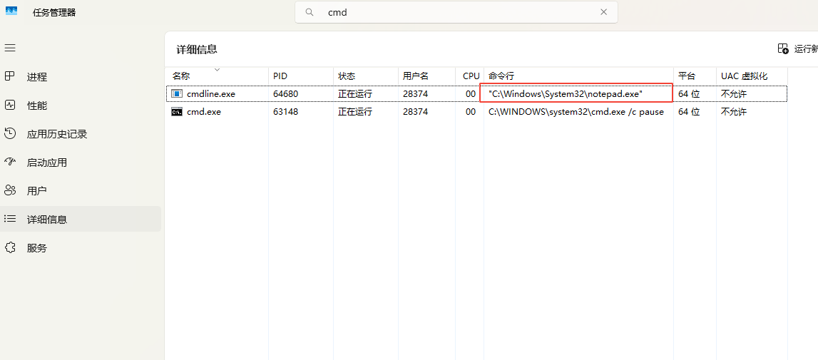 PEB操作 PEB操作